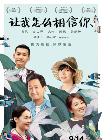养父的秘密